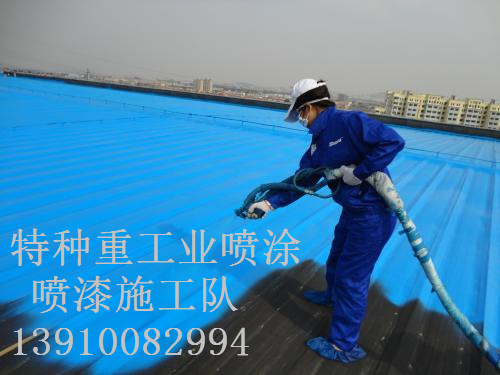 松江包括彩钢瓦喷漆翻新（